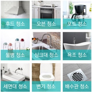 [Q] 다목적 세정제 베이킹소다 1kg 탈취 기름때제거 악취