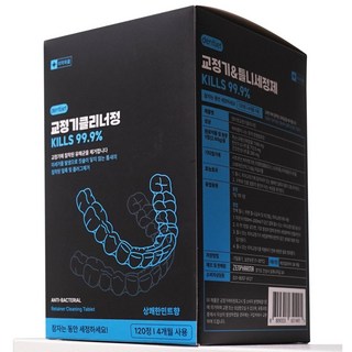 덴티젯 교정기 유지장치 마우스피스 틀니 세정제 120정, 1개, 120개입