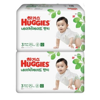 하기스 네이처메이드 팬티형 기저귀 3단계 64매 2팩 남아, 128매