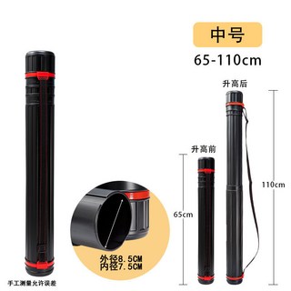 伸縮圓圖桶 伸縮收納桶 PVC收納筒 圖紙海報筒 伸縮紙筒 美術畵筒 魚竿筒 畫桶 圖筒 畫筒 圖紙筒, 1個, 中號直徑7.5CM長63-108CM