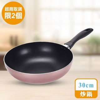 鍋寶 金鑽不沾炒鍋 30CM/32CM 不沾平底鍋 炒菜鍋 平煎鍋 炒鍋 鍋具, 1個, 30CM炒鍋-玫瑰金-無蓋(超取限2)