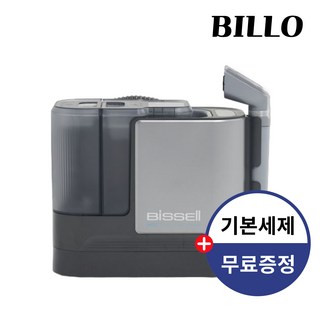 습식청소기대여 [추가+1일 & 세제 넉넉] 스팀청소기대여 쇼파 차량 대여 스팟클린 하이드로 3791S, 3(2+1)일/반려동물 케어, 일반 세정액 200ml (무료), 리뷰작성(수거비 무료)