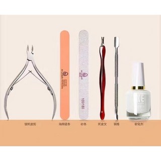 OPi護甲油 T80指甲底油 蛋白強化 營養護理指緣甲床生長硬 指甲免烤, 1個, 護甲工具