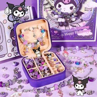 兒童手鏈串珠手工diy材料包女童禮盒自製穿珠子套裝玩具女孩禮物 03GS, 1個, 升級款【庫洛米】+禮袋