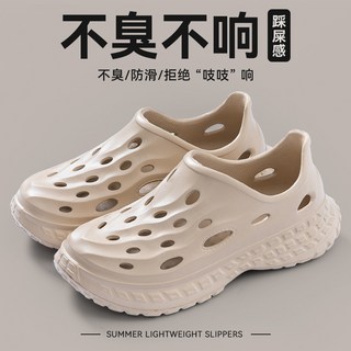 踩屎感男士涼鞋 2025新款EVA防滑防臭洞洞鞋 開車釣魚外穿