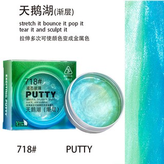 【臺灣-出貨】液態玻璃泥史萊姆非流動流體解壓安全無毒變色彈跳泥彩泥兒童玩具 BOP7, 1個, 爆款推薦-天鵝湖（漸層）