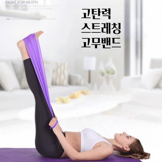 스쿼트 운동 다이어트 홈트 라텍스 고무 탄력밴드, 랜덤발송, 랜덤발송, 1개