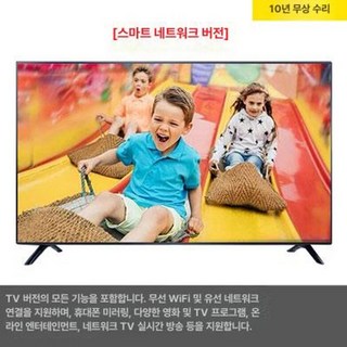 60인치 모니터 LCD 스탠드형 4K 텔레비전 고화질, 26인치 네트워크형-스마트 WiFi, 0인치, 공식 기본 구성