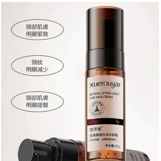 頸紋霜 頸霜 美頸霜 脖紋霜 視黃醇雙A醇頸霜 頸膜 緊緻霜 抗皺霜 頸部提拉緊緻神器 撫平皺紋細紋紋路恢復肌膚彈性嫩白, 一瓶50g, 1個