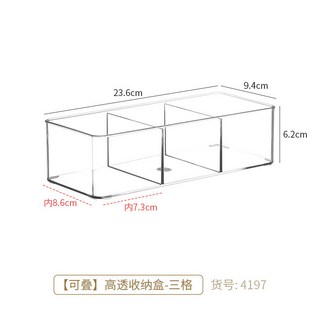 收納集線盒 數據線收納盒 電源充電線整理盒 手機充電繞線器 桌上理線器 大容量, 高透收納盒-3格1個, 1個