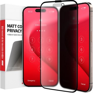 아이몰 올인원 사생활보호 지문방지 매트프라이버시 9H 강화유리 액정보호필름, 1개