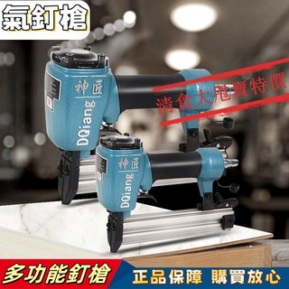氣釘槍 直釘槍 手動射釘槍 F30直釘槍 ST64鋼釘槍 1033碼釘槍 625蚊釘槍, 1個, 匠心打造鑄就精品,【加强款不卡冒釘】422-碼釘槍