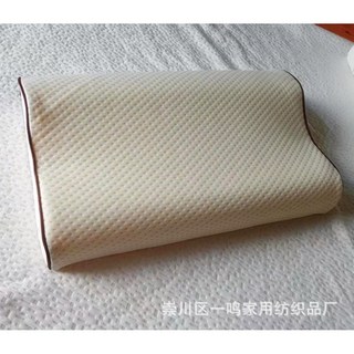 기억 베개 기숙사 싱글 학생 슬로우 리턴 수면