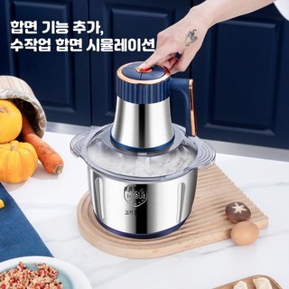 끄롱마제 대용량 전동 고기다지기 스테인리스 만능 푸드 프로세서 가정용 마늘 야채 김치 이유식 제조기 고출력 믹서기, 유럽표준 3L 유리 고기