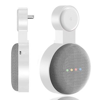 구글 네스트 미니 홈 거치대 콘센트홀더, 2세대 화이트