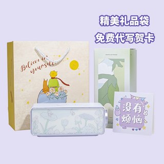 台現 滿減 無線充電 藍牙音響 生日禮物 男女通用 高顏值 節日 禮品 小夜燈 音箱 藍牙音響 無線 音響藍芽, 【王子禮袋紫色】無線充電+氛圍燈+白噪音