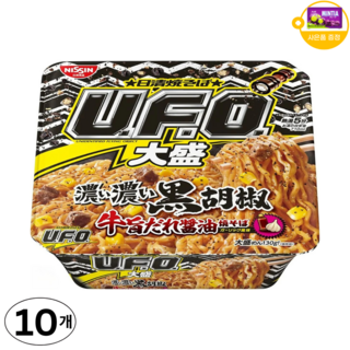 닛신 UFO 진한 트리플 페퍼 테바사키풍 야끼소바 대용량 사은품 추가증정, 10개