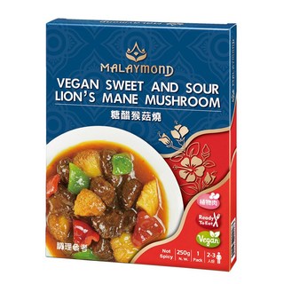 MALAYMOND 馬來貘 糖醋猴頭菇 250g 純素即食方便菜 加熱即食, 1