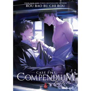 (英文圖書)Case File Compendium: Bing an Ben (Novel) Vol. 6 平裝版, Seven Seas, 英文