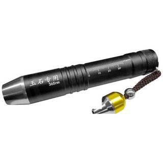 三光源手電筒 礦石水晶檢測 珠寶鑑定 驗鈔 紫光燈 強光 玉石燈, 黑色, 1個