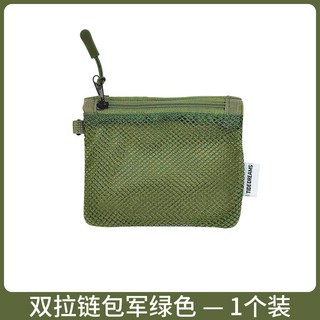 簡約網格收納包 雙層拉鏈化妝包 便攜網眼零錢包 網紗雜物包