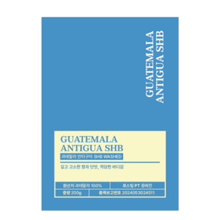 쿠키나인 과테말라 안티구아 SHB 워시드 고소한 초콜릿향 커피원두 1kg, 1개, 홀빈(분쇄안함)