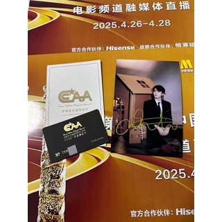 王俊凱簽名照禮盒裝 附證書 官網可查 玻璃裱框, 1 裱框禮盒裝, 樣式