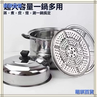 臺灣出貨 316材質特厚蒸鍋 蒸籠 不鏽鋼多層蒸煮鍋 電磁爐適用, 1個, 32cm超厚雙層蒸鍋+送2張蒸片,特價活動進行中：【虧本清倉明天結束】