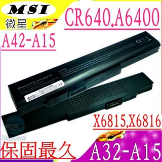 微星 MSI A32-A15 電池 E6221 E6227 E7219 P6631 P6815 P7621 P7815, 1個