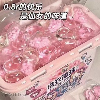 洗衣凝香珠 三合一茉莉花持久留香衣服凝珠 洗衣膠球 香氛洗衣球 洗衣精 持久留香 洗衣膠囊, 1個, 多種混裝【抑蟎菌99.9%】不香可退,29+1共30顆【留香柔順洗衣好幫手】