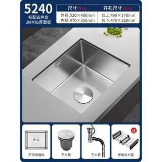 304不銹鋼水槽 單槽 嵌入式 大單槽, 1個, 拉絲手工槽520*400