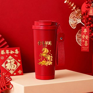 馬年創意禮品套裝定 制logo圖案公司年會實用伴手禮企業年會獎品, 1個, 1L, 富貴紅【金馬獻瑞】:普通包裝500ml