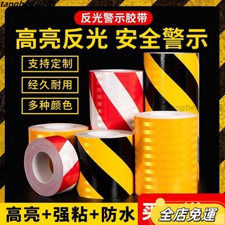 店長優選 反光膜戶外反光條帶黑黃反光警戒綫紅白工地反光貼反光警示膠帶警示膠帶 地闆膠帶 黑黃膠帶 標線膠帶 施工膠帶, 1個, 商超五類菱形反光膜：黑黃警示膠-貨車工廠,【6cm/50m】買一送一發100米