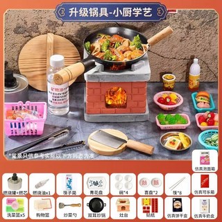 迷你小廚房真煮全套禮物煮飯廚具組-兒童過家家仿真廚具玩具, 1個, 單鍋-【國有廚神】21件套