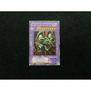 遊戲王 A MA-52 惡魔龍 金字浮雕 凸版 絕版 二期 日版卡牌, 1個