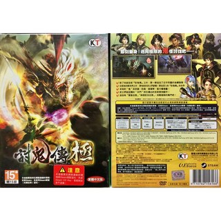 討鬼傳極 Pc實體現貨, 1個