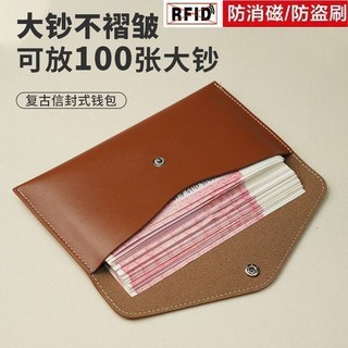 復古錢包 2025新款長款簡約軟皮現金袋女錢包大鈔收納小零錢包