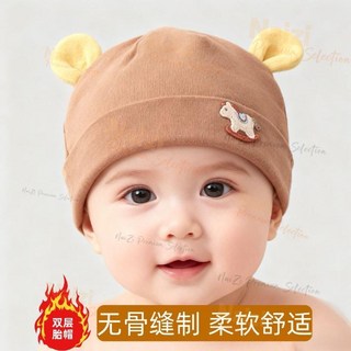 新竹出貨 嬰兒帽子冬款a類純棉雙層保暖初生寶寶無骨護滷門胎帽03-6月春秋
