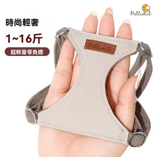 Petlimit 狗狗胸背帶牽引繩套裝 小型犬幼犬背心式遛狗繩, 莫兰迪灰-皮胸背,XS-胸围29-41cm（建议4-10斤, 1個