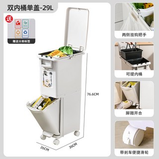 廚房垃圾桶家用大號帶蓋雙層一體防臭雙層廚餘乾溼分離分類日式, 1個, 【雙內桶單蓋】29L雙層
