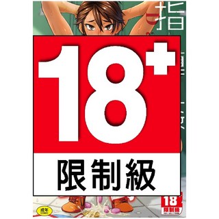未來數位 IAH-054 指導姦 Day after 特裝版