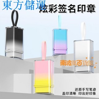 臺灣出貨 帶掛繩 便携式 签名印章 手寫印章 會計章 連續章 護士章 小職章 姓名刻, 1個, 黑灰漸變-0.8x1.8公分,淺藍色墨水