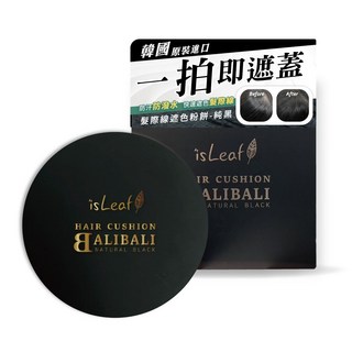 isLeaf 髮際線遮色粉餅 14g 韓國進口 防汗防水快速遮蓋 純黑栗棕兩色可選, 純黑色, 1個