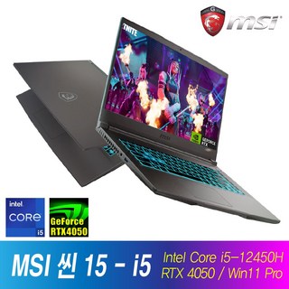 MSI 씬 15 B12VE-i5 노트북 이미지