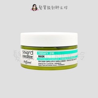 Helen Seward 地中海淨化泥膜 250ml, 1個