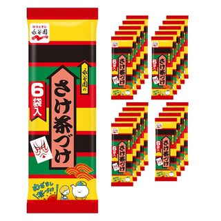 Nagatanien 永谷園 鮭魚茶泡飯料 6包入, 20個, 34.8g