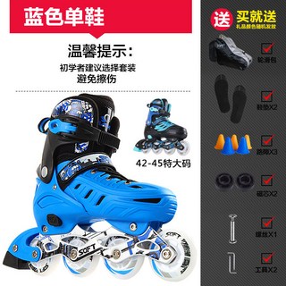 溜冰鞋 滑輪鞋 旱冰鞋 直排輪全套裝 滑冰鞋 初學者男女可調, 藍色【送揹包】,大碼【39-42】單閃, 1個