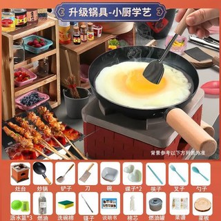 網紅迷你廚房玩具 兒童過家家真實版做飯廚具套裝, 1個, 【陞級款-體驗廚房】21件套