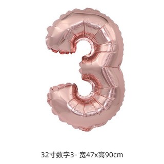 32吋 4色可選 數字氣球 生日氣球 生日佈置 獨家配色 氣球 生日氣球 生日 生日佈置 派對 派對佈置, 32吋粉色3號, 1個