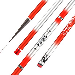 강호고인 중국 낚시대 민물낚시대 레자케이스 포함